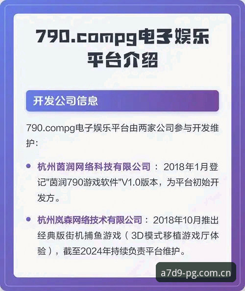 PG电子平台登录教程：从入门到精通的完整指南