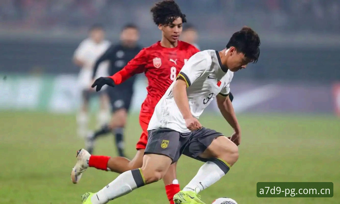 U17世界杯抽签出炉：中国足球的3重挑战与4个关键看点
